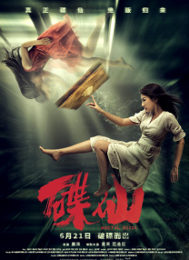 色播五月影音先锋
